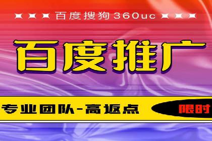 百度优化推广案例：案例分析及优化方案