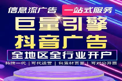 托管SEM竞价服务流程：从策划到执行的完整流程