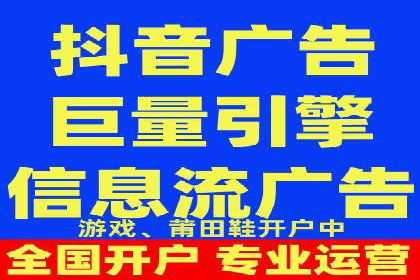 信息流运营团队组建与案例